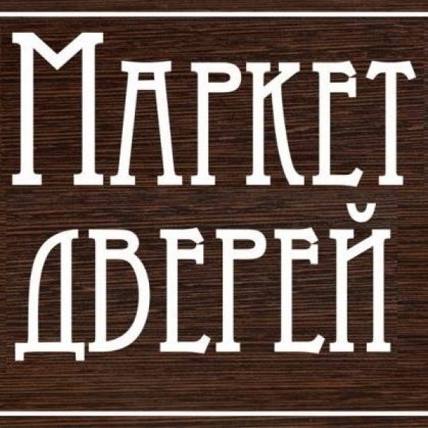 Маркет Дверей
